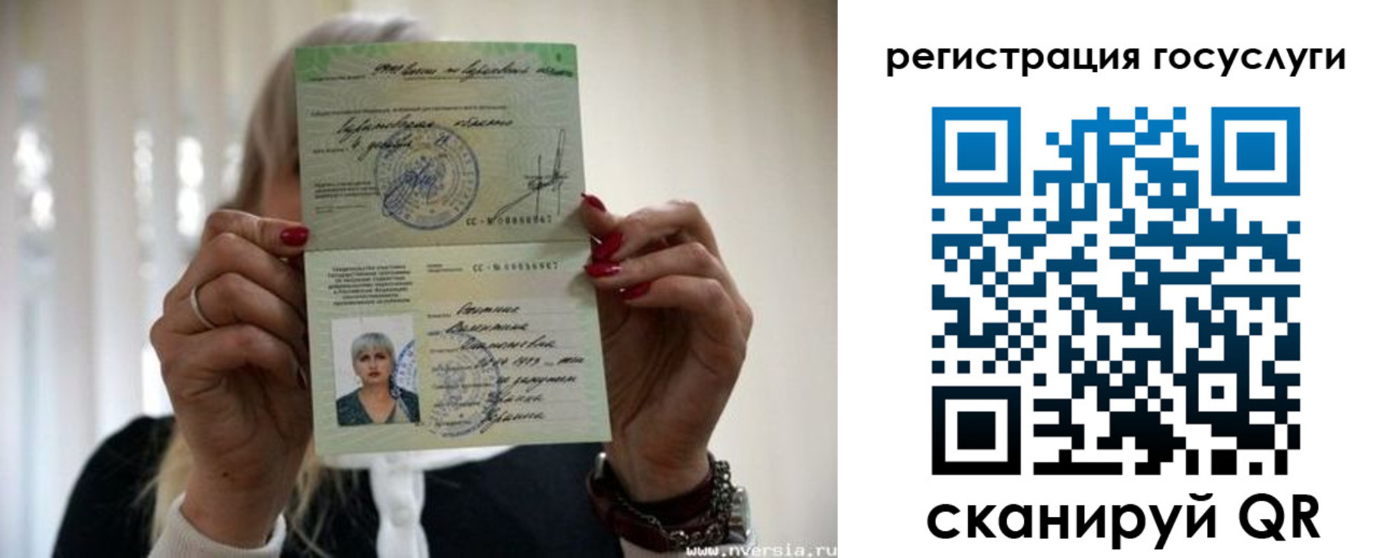 временная регистрация в Нальчике