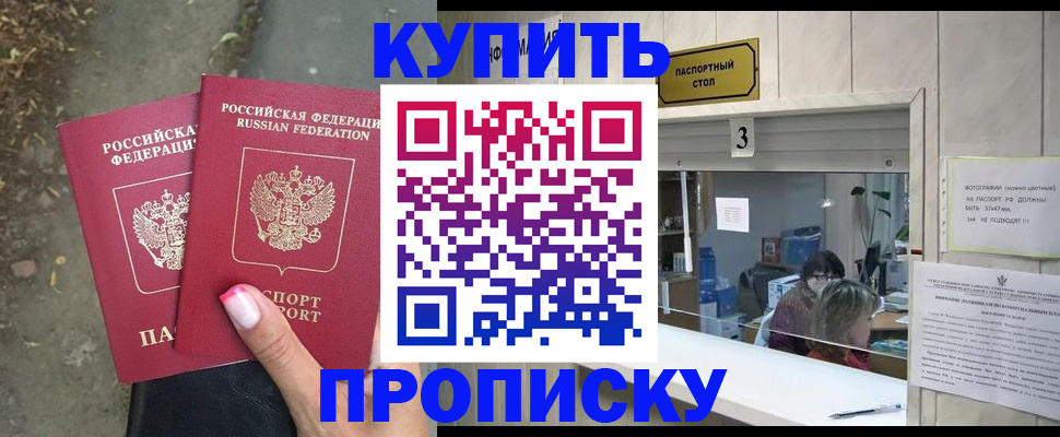 найти адрес прописки в Нальчике